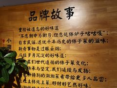 -小湘钵(鹭港店)