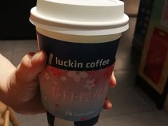 -瑞幸咖啡(广东外经贸大厦店)