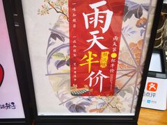 -唐沫茶兮(仓山万达金街店)