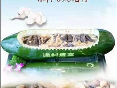 -渔村盛宴(航空新城店)