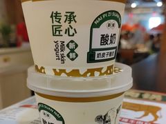 -潮汕三宝鲜牛肉火锅