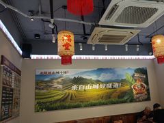 -石榴姐•山城小馆(创始店)