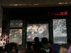 -广济桥