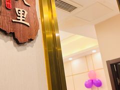 -金熙楼(熙南里店)