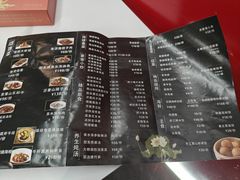 -鑫悦诚府·新鲁菜·烧烤餐厅(趵突泉店)