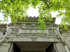 -东山雕花楼
