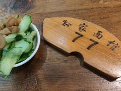 -孙家面馆(淮海第一城店)