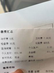 -南京市妇幼保健院(莫愁路院区)