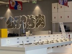 -么子烤肉(化龙池店)
