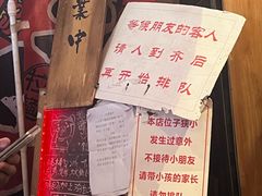 -老龙亭拉面店