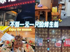 -陈记生蚝烧烤炒菜火锅