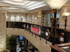 -国际饭店·原点咖啡吧ORIGIN CAFE&BAR