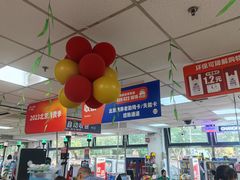 -奥士凯物美(新兴里店)