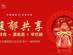 -华祥苑茶馆•国缤茶小蓝罐(普罗旺斯店)