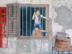 -槟城街头艺术街区