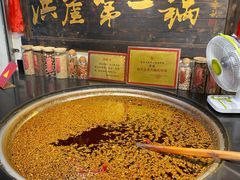 -嘉凌码头·重庆特产手工火锅底料(洪崖洞九楼店)