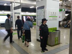 -七里庄(地铁站)