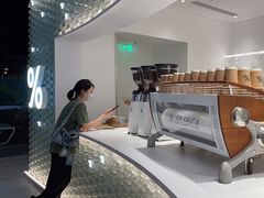 -% Arabica阿拉比卡咖啡(罗湖万象城店)