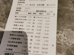 -沿江海南菜·文昌鸡祖师爷(大东海店)