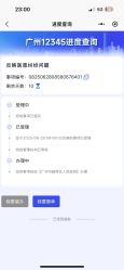 -广东韩妃整形外科医院