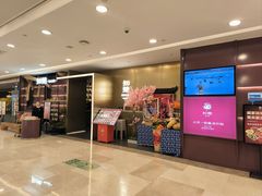 -知楚•精致湖北菜(武商MALL店)