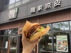 -魏家凉皮(祈年大厦店)