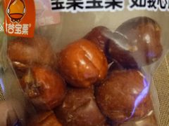 -满谷宝栗(奥林匹克店)