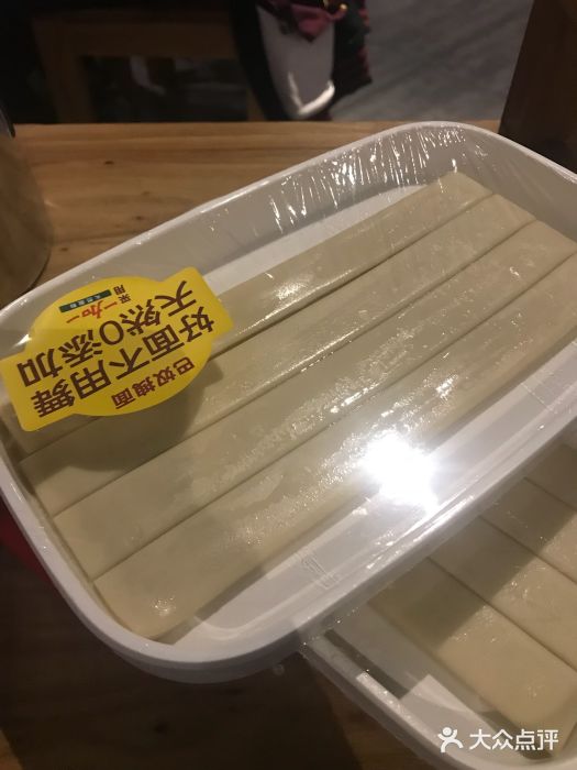 巴奴毛肚火锅(永明路店)巴奴拽面图片