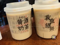 -寻宝记绍兴菜(鲁迅路店)