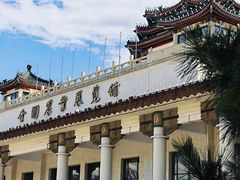 -中国农业博物馆