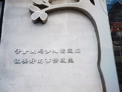 -娜娜的大房子