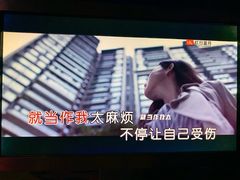 -顽主轰趴馆团建ktv桌游狼人杀(望京店)