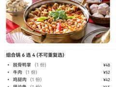 -黄记煌三汁焖锅(广州曜一城店)