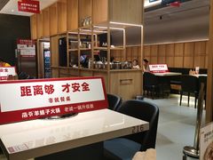 大堂-浩爷羊蝎子火锅(望京店)