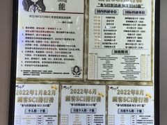-柳叶刀烧烤(北大清华店)