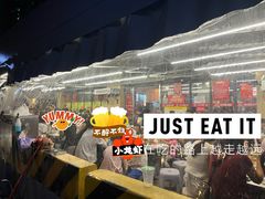 大堂-串小白烧烤(金沙洲店)