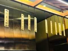 -汤泉良子(金源店)