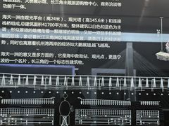 -宁波海天一洲景区