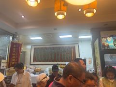 -清真·二嫂子煎饼果子(鼓楼旗舰形象店)