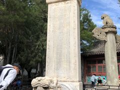 -卢沟桥文化旅游区(卢沟桥)