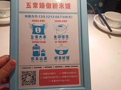 -花椒俏川菜小馆(南海万达店)