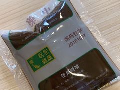 -上海广德中医门诊部