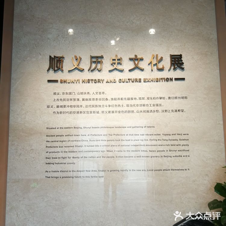 顺义博物馆，玻璃悬空地台设计很巧妙