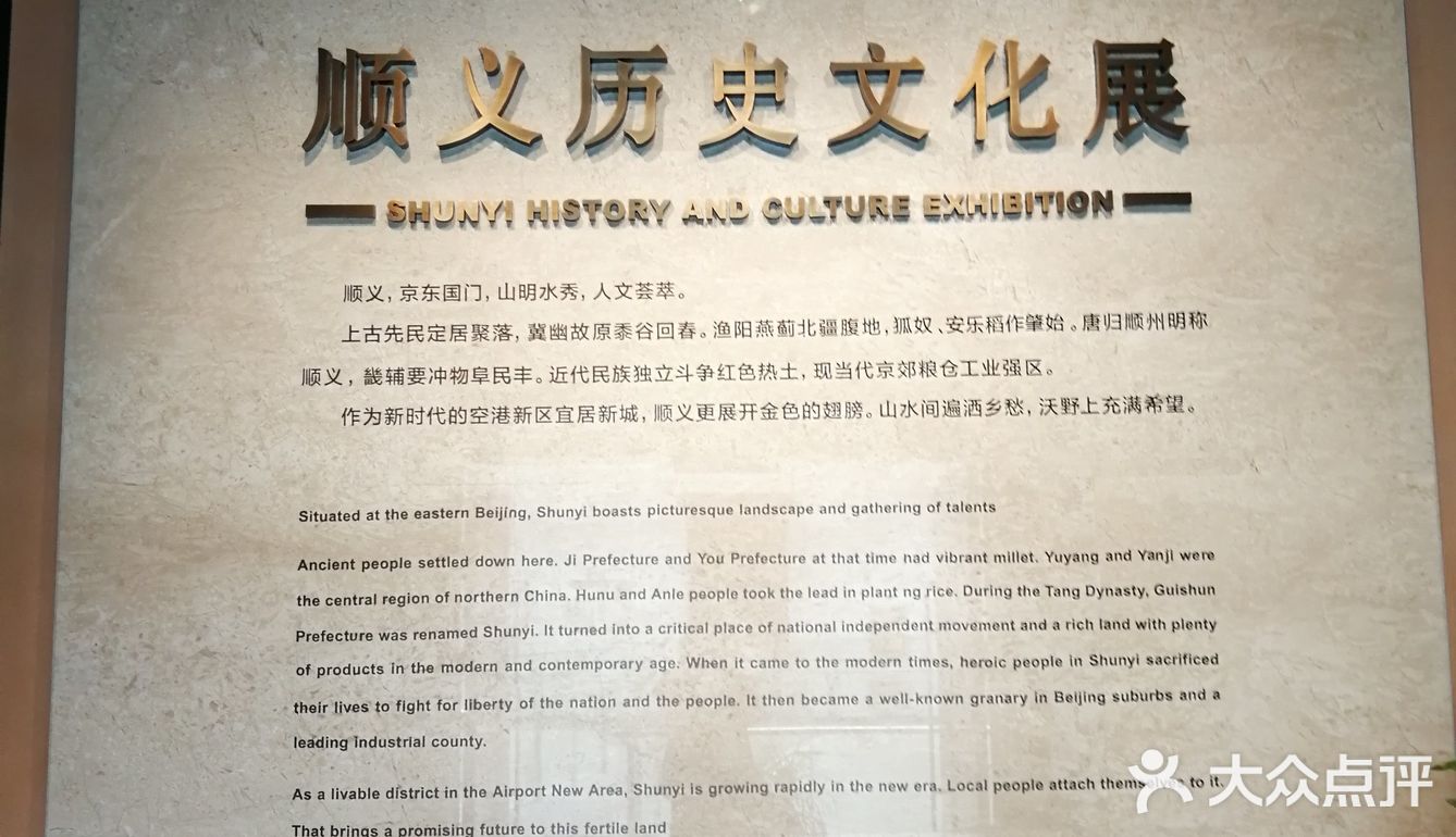 顺义博物馆，玻璃悬空地台设计很巧妙