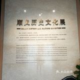 顺义博物馆，玻璃悬空地台设计很巧妙