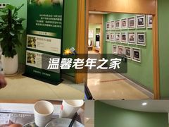 -爱康国宾体检中心(杭州滨江江南大道分院)