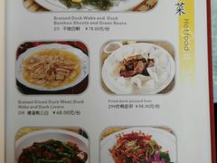 菜单-北京全聚德(天安门店)