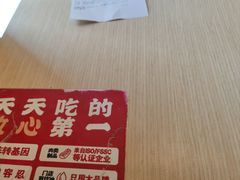 -永和大王(广元西路店)