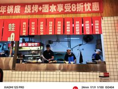 -佬缸炮江湖川菜(玉林店)
