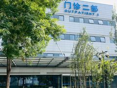 -首都医科大学附属北京天坛医院
